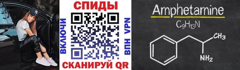 Amphetamine Розовый Баксан
