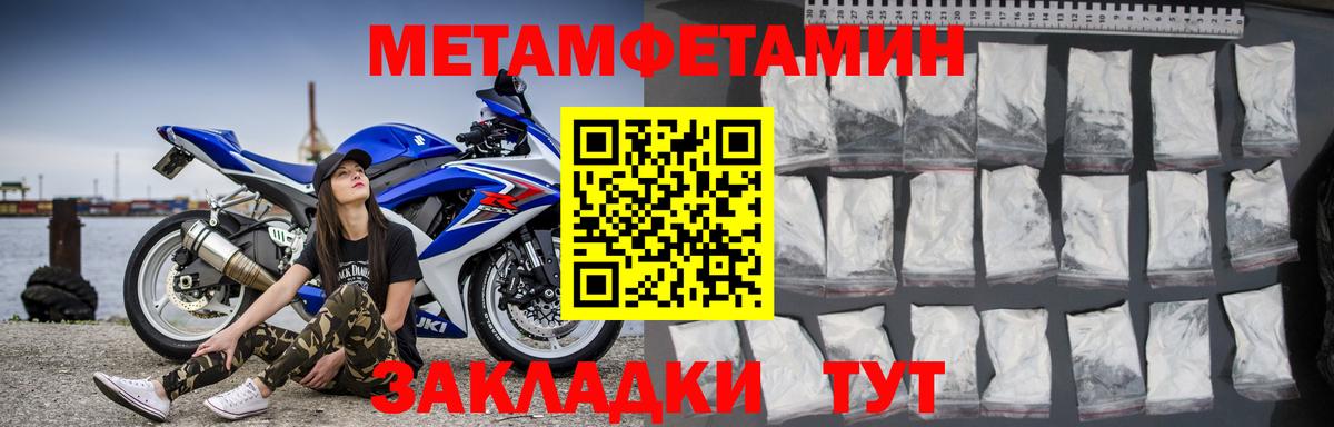 Баксан  Amphetamine  Вход с VPN  Amphetamine 98% 