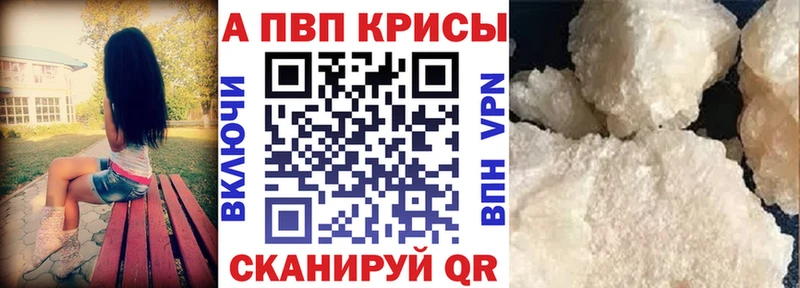 хочу   Баксан  A PVP мука 