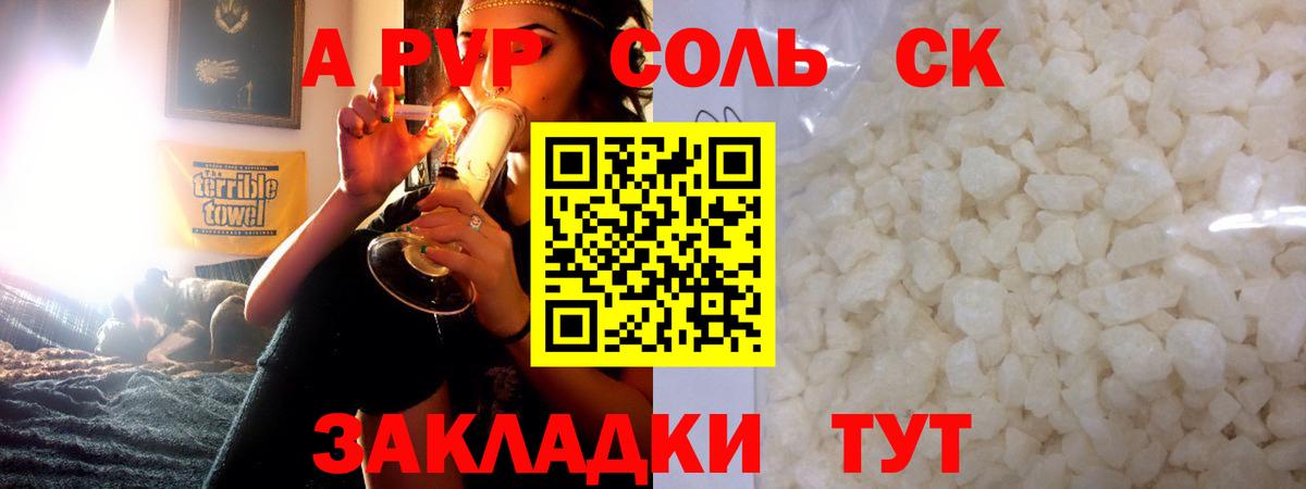 А ПВП СК КРИС Баксан