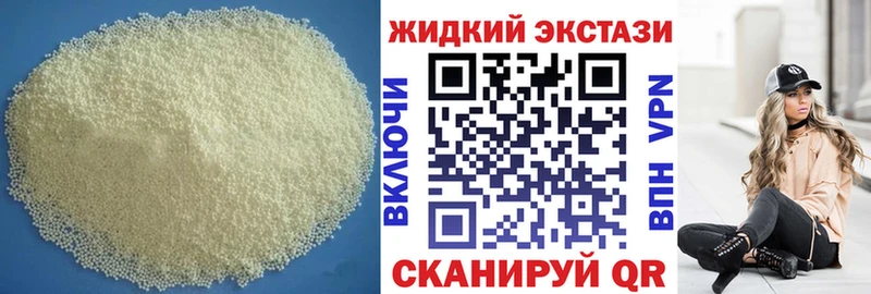 Бутират Butirat закладки Баксан