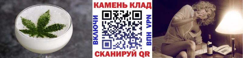 Еда ТГК конопля  Баксан 