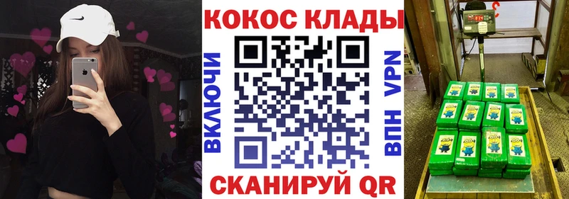 КОКАИН VHQ  ссылка на мегу   Баксан 