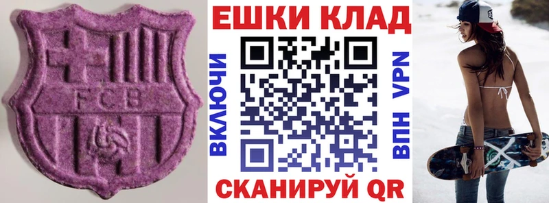 Ecstasy Philipp Plein  где продают   Баксан 