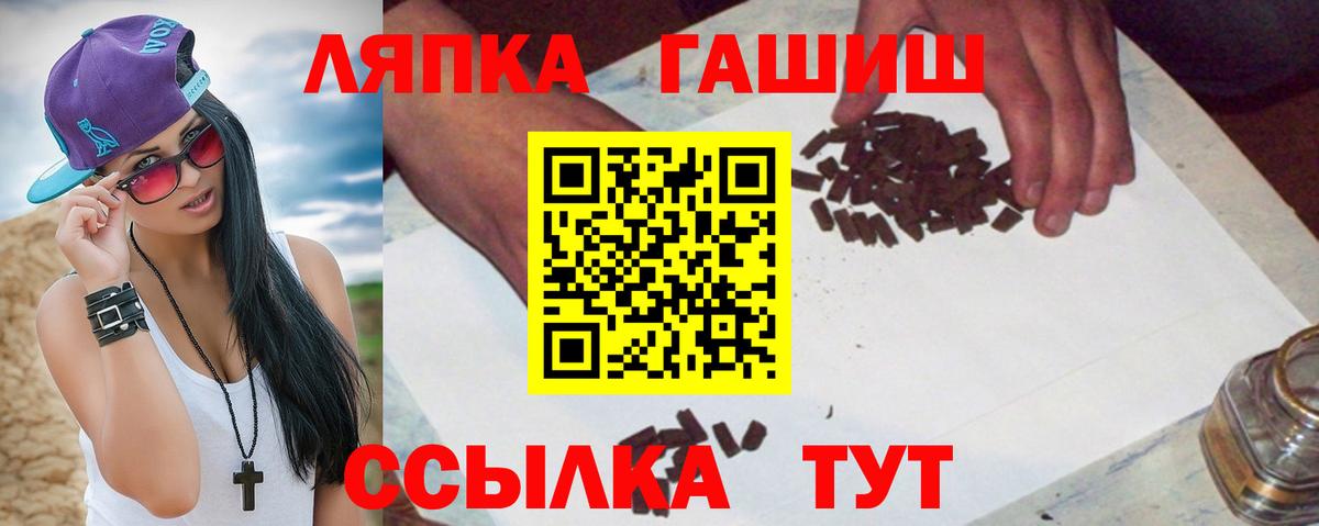 Гашиш ice o lator Баксан