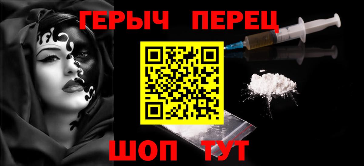 Баксан  ГЕРОИН  Вход с VPN  ГЕРОИН хмурый 