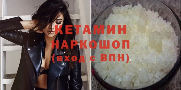 дистиллят марихуана Арсеньев