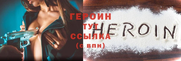 бошки Снежногорск