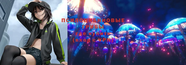 дистиллят марихуана Арсеньев