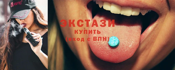 дистиллят марихуана Арсеньев