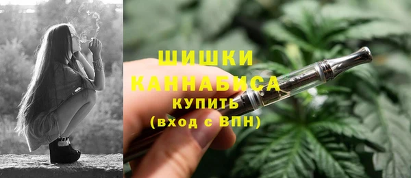дистиллят марихуана Арсеньев
