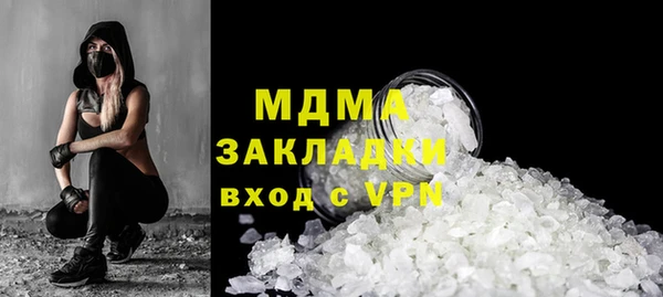 ALPHA PVP Слюдянка
