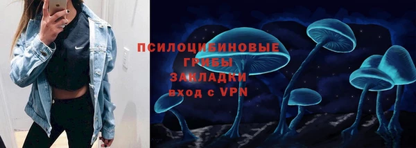 дистиллят марихуана Арсеньев
