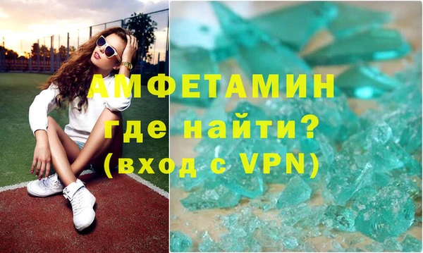 дистиллят марихуана Арсеньев