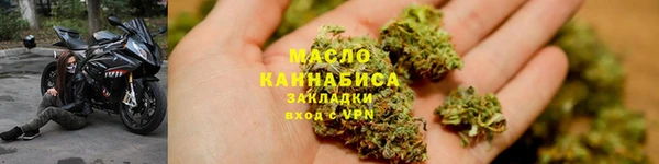 соль ск Армянск