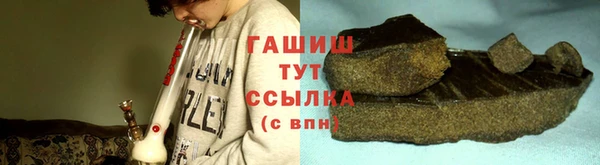 соль ск Армянск