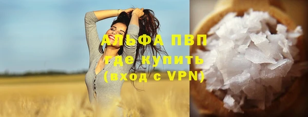 дистиллят марихуана Арсеньев