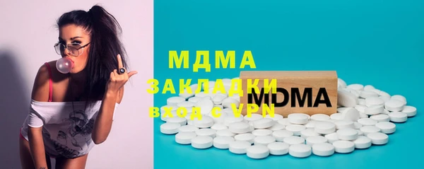 тгк Аркадак