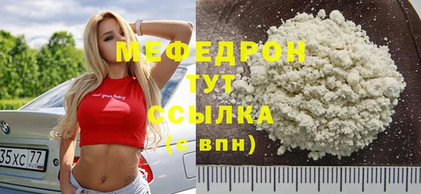 ешки Снежинск