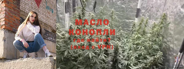 дистиллят марихуана Арсеньев