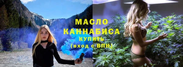 дистиллят марихуана Арсеньев