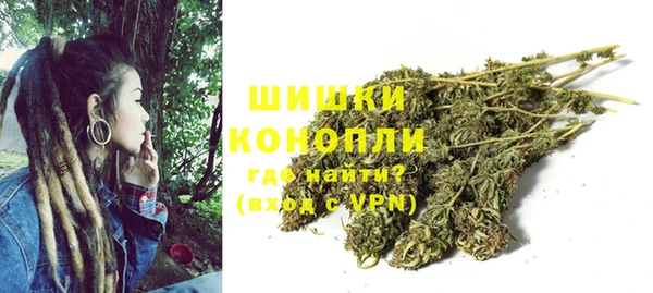 дистиллят марихуана Арсеньев