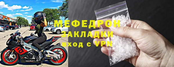 тгк Аркадак