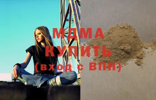 тгк Аркадак