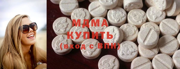 дистиллят марихуана Арсеньев