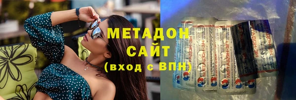 соль ск Армянск