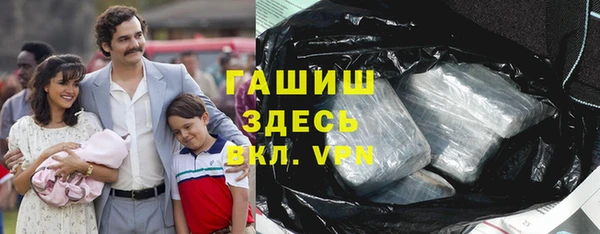 бошки Снежногорск