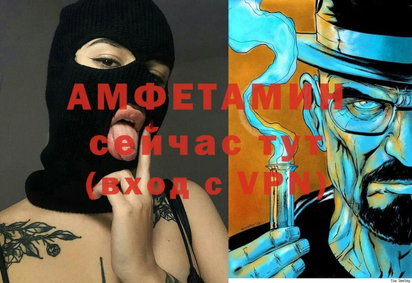 тгк Аркадак