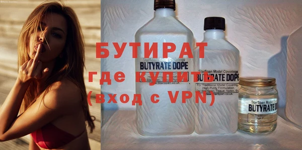 бошки Снежногорск
