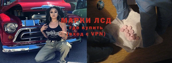 дистиллят марихуана Арсеньев