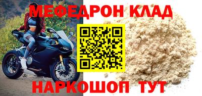 бутират Пушкино