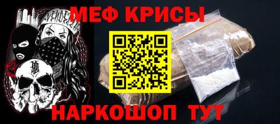 гидра Новоалтайск