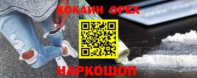 бутират Пушкино