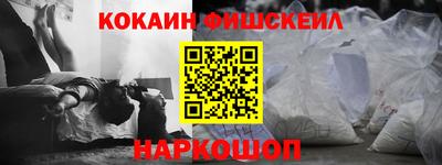 наркотики Пыть-Ях