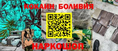 бутират Пушкино