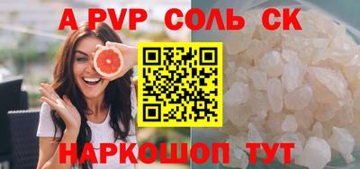 наркотики Пыть-Ях