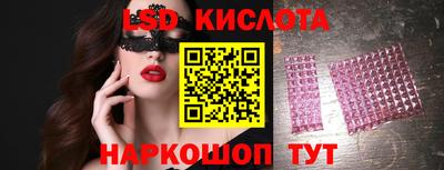 бутират Пушкино