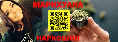 наркотики Пыть-Ях