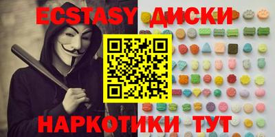 наркотики Пыть-Ях