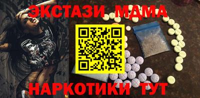 мдма Нижний Тагил