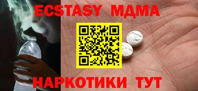наркотики Пыть-Ях