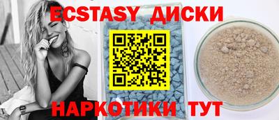наркотики Пыть-Ях