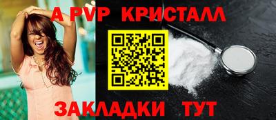 бутират Пушкино