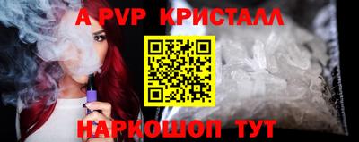 бутират Пушкино