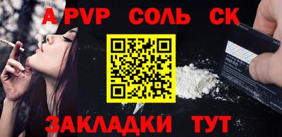 наркотики Пыть-Ях