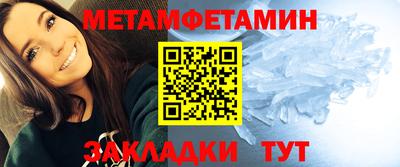меф Пугачёв